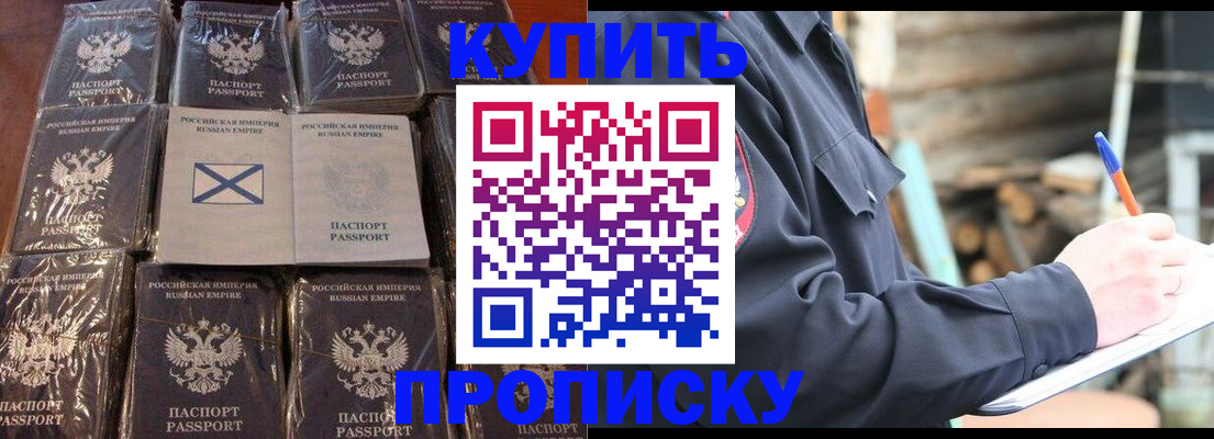 временная регистрация адрес в Ростовской области